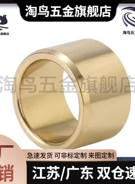 D12/D16/D20无油衬套OFG01/02-d5/d6/d8-L8/L10/L12/L15/L20/L25