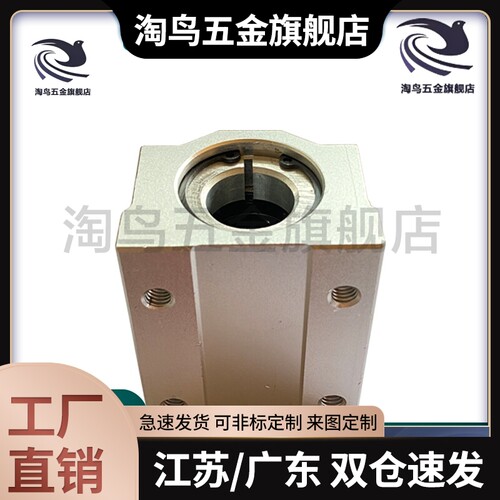带手柄锁紧箱式滑块LHBBC16 20 25 30定位光轴锁紧抱紧限位直线