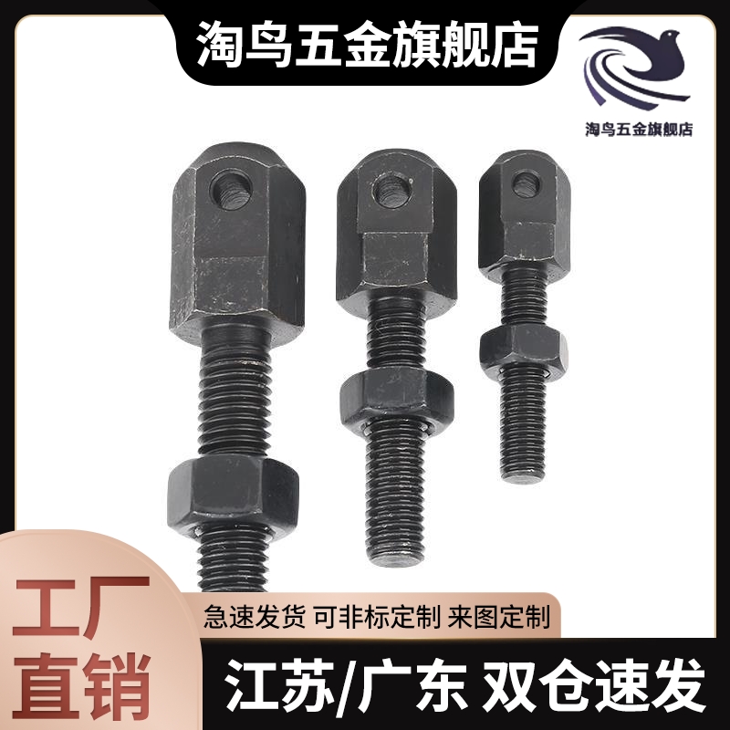 VSS01/11/21-15-25-35-40-50-60-80链条连接杆06A 08A 10B 12B 16