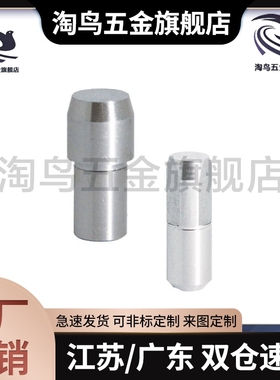 精密定位销大头锥角压入型JPDB2/3/4/5/6/8/10/12/13/16/20/GJPDB