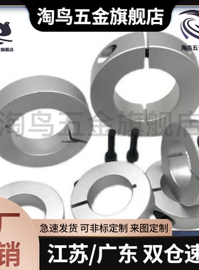 SCSW SSCSM SSCSW米丝米固定环开口型6-8 10 12 15 20 25 30 40