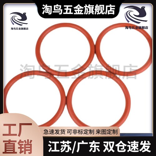 15O型圈XTK01/21-1.8/2.65/d3.55/5.3/7/2/2.5/10/20密封16/18/50