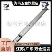 2718 27宽SSRXC2708 2720线性滑轨 2714 2716 2710 2712