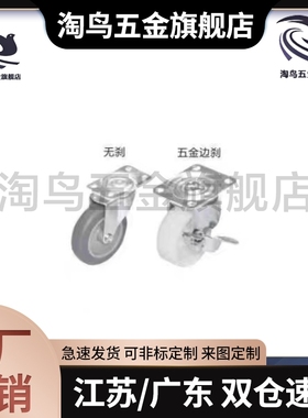 J-CPB02/11/12-D38/D25-CPA脚轮CKD01/D65/D75/D100-NA/D50-sa