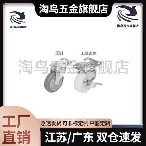 J-CPB02/11/12-D38/D25-CPA脚轮CKD01/D65/D75/D100-NA/D50-sa