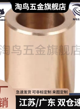 替代无油衬套OFG01-d5/d6/d8-L8/L10/L12/L15/L20/L25