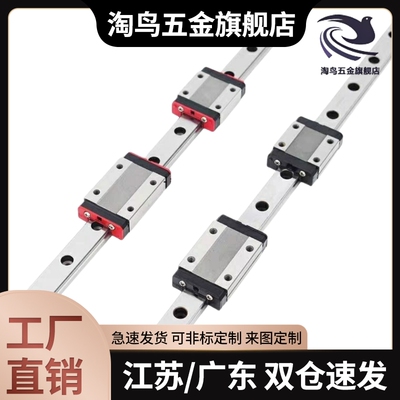 替代SSEB10-35/55/75/95/115/135/155/175/195直线导轨