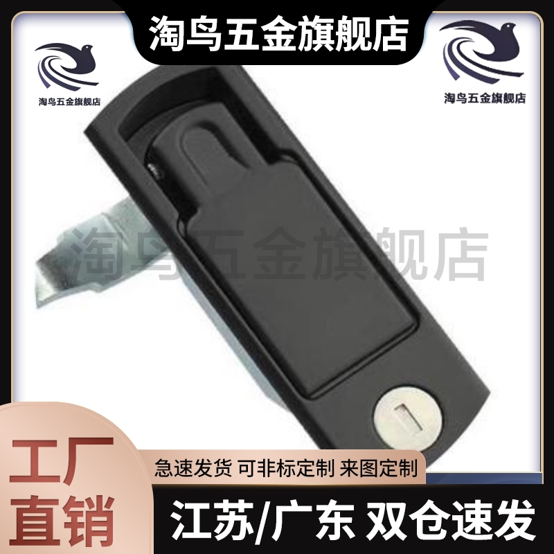 11门锁XAX71/72平面锁A110/XAZ01/02按压转动式0112/03