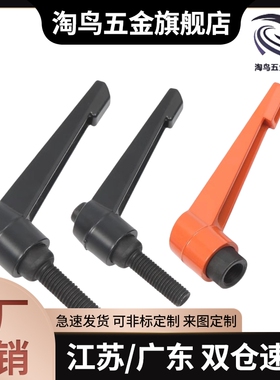 替代C-CLDF6-10C-CLDF8-14 C-CLDF12-20C-CLDM8-50固定手柄