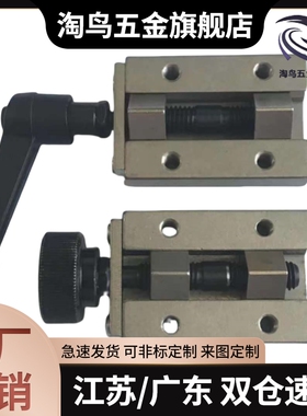 钳制器固定夹/SVCK/SVCN24/28/30/33/36/42 SECK13直线导轨夹具