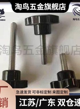 五星把手/HLE-D38-M8-L10/15/20/25/30/35/40/45/50/60/70/80