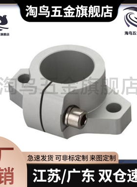 直线光轴卧式支撑座菱型支架轴支座SMYHF10/12/13/16/20/25/30/40