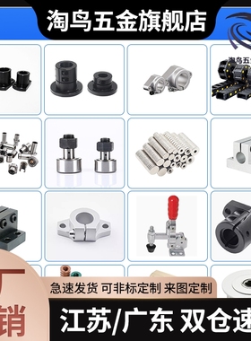 轴承座BGFRBB BGFSBB BGFCBB6903 6003 6203 6804ZZ-30-35-40-50