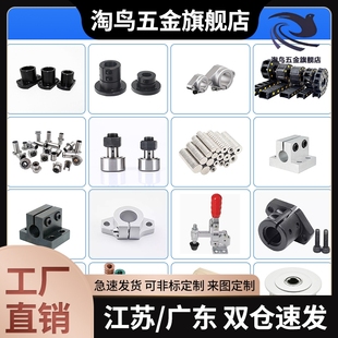 轴承座BGFRBB BGFSBB BGFCBB6903 6003 6203 6804ZZ-30-35-40-50