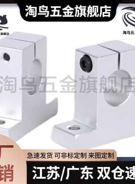 轴支座T型SHAT/SHAM/SHASS/SHA/SHAKD10 12 15 16 20 25 30 35 40