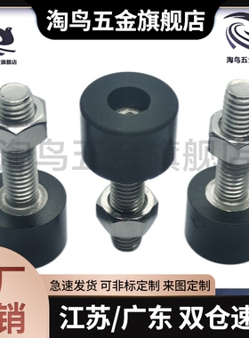 M10带低弹性橡胶内六角头止动螺栓UNSTH10-20/25/30/35/40/45/50