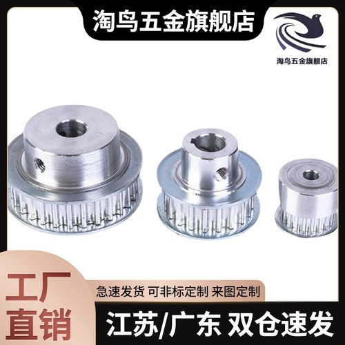 夹持式同步轮HTCPA8/20/24/25/30/36/40-S3M/S5M/100/150/250/60