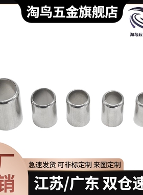 定位销用衬套JBK 夹具衬套JBA JBAM 3 4 5 6 8 10 12 15 20 KNLB