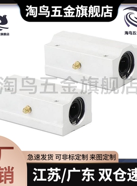 直线轴承固定座组件L(HBBW/LHQQZBBWN160/2/25/30/3540/50MISIM/I