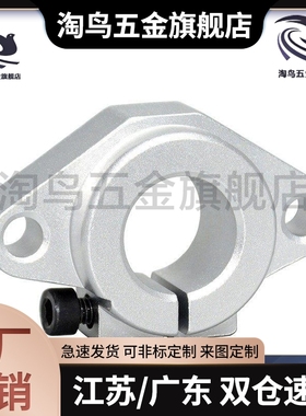 SHHSA-8-10-12-13-16-法兰型导向轴支座-20-25-30-35-40-50-60