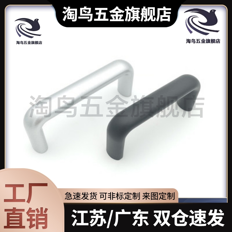 椭圆拉手C-UABL/C-UABR/C-UABS100/120/125/150