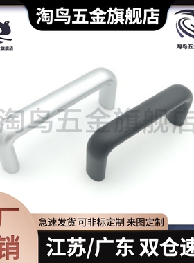 椭圆拉手C-UABL/C-UABR/C-UABS100/120/125/150