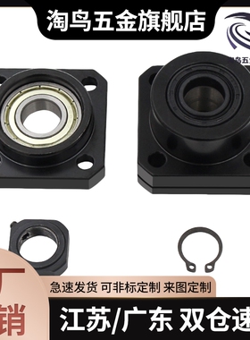 替代BFC11/12/16-6002ZZ 6203ZZ 6202ZZ 带座轴承 对边薄法兰型