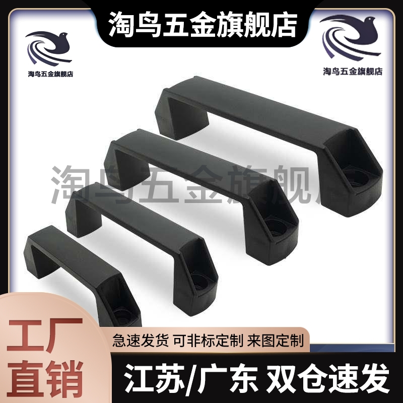 GAE-90/120/180-L/B尼龙拉手工业机床铝合金把手 方形拉手-型材用