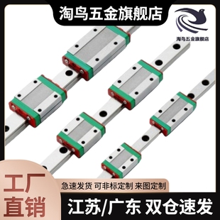 H24 L100滑块 H42 H33 H28 直线导轨IAP01