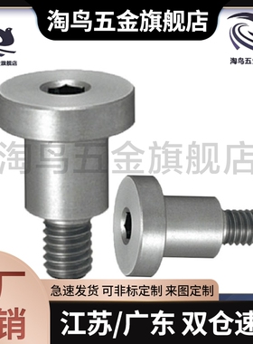 304短头螺丝DBB/DBS5-3/4/5/6/7/8-5/8/10可选择型轴销螺栓