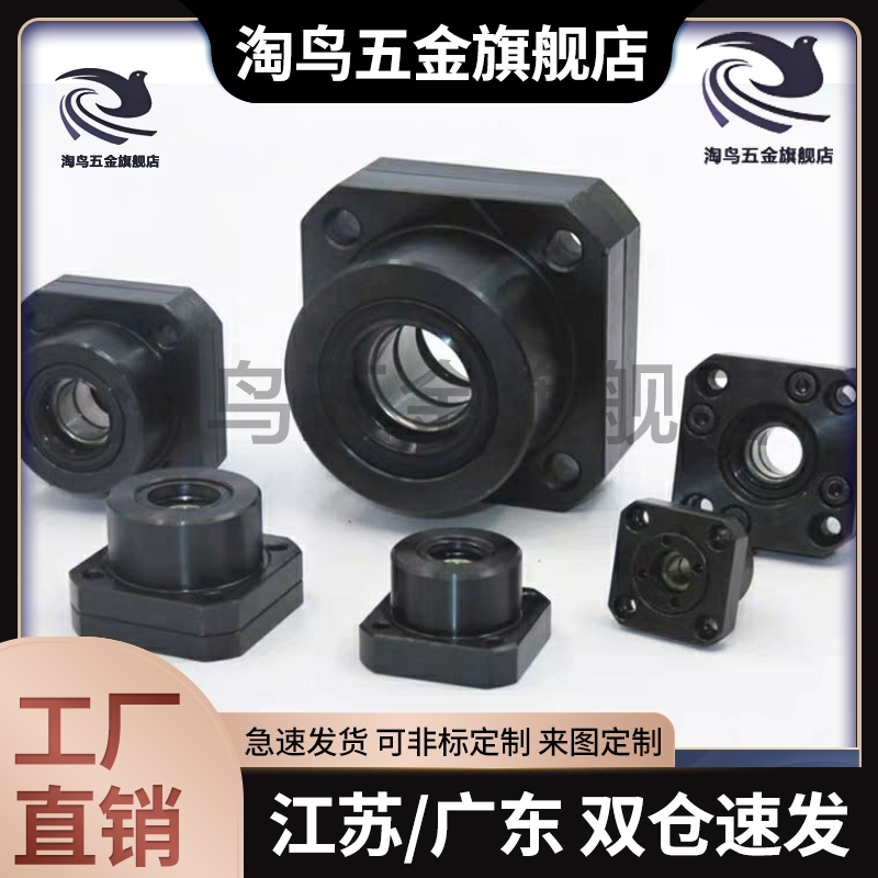 丝杠支座组件支持侧BUR6/10/12/15/20/25/30/BURM/BURR/BTR