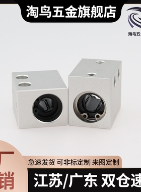 直线轴承固定座 LHSS LHSSK8 10 12 16 18 20 25 30