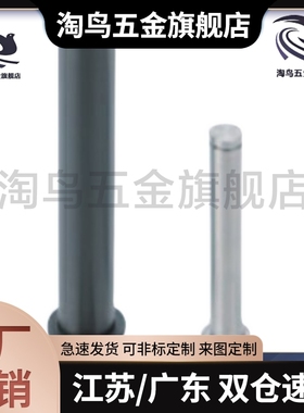 50/60铰链销C-SHCDG3/4/5/6 8 10 12-16/20-25-30-35-40/80/10/45