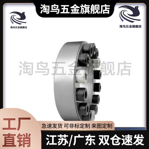 MLM24/MLM25/25/28/30/32/35/38/40/MLM42/MLM45/MLM50免键轴衬