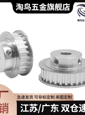 替代同步带轮HTPA36S5M250-A-N15 HTPA36S5M250-A-N16