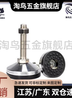 替脚杯C-CFJFNV10-80 C-CFJFNVS12/16-80/100/120 /150