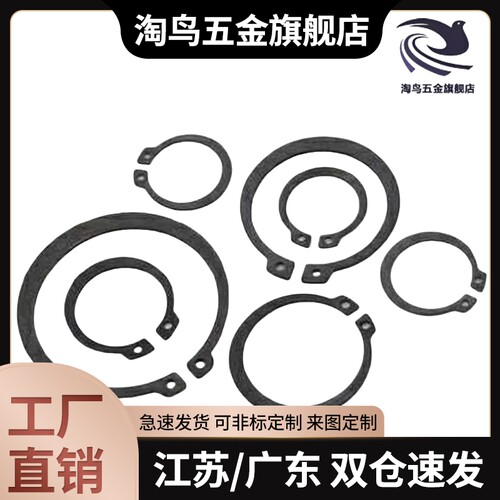 C型扣环STWN24 25 26 28 29 30 32 35 40 45 50 52 60 80