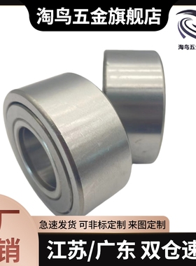 轴承SB682ZZ SB683ZZ SB684ZZ SB685ZZ SB686ZZ SB688ZZ