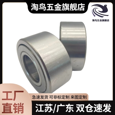 轴承SB682ZZ SB683ZZ SB684ZZ SB685ZZ SB686ZZ SB688ZZ