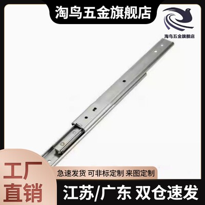 SRR3612/SRR3614/SRR3616/SRR3618/SRR3622/SRR3628替米S米滑轨