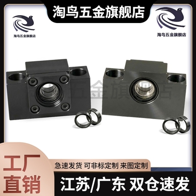 LEB61/71-8丝杆支座BCJF固定侧C-BSFW BUFN10 12 15 20 25-30-SET