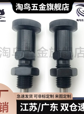 PXAN PXKN5 6 8 8L 10 10L 12 12L 16 16L旋钮柱塞复位型弹簧定位