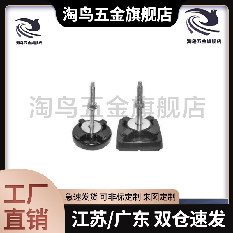 脚杯WAM04/08-D100/D140/D190/D110/D160/D130-M16/M20/m12-L100