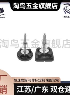 脚杯WAM04/08-D100/D140/D190/D110/D160/D130-M16/M20/m12-L100