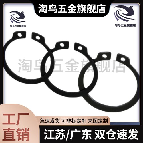 C型卡簧轴用扣环STWN STWS3 4 5 6 7 8 10 1