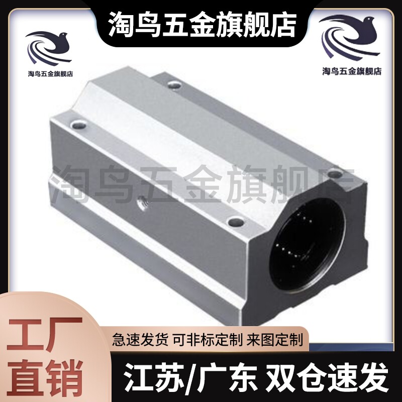 加长型直线轴承固定座组件LHBBL/LHBBLN10/12/16/20/25/30H/L/G - 实物图