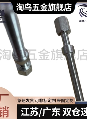 调整螺丝AJSTMR16-25 AJSTMR8-30 AJSTMR5-40 AJSTMR4-20