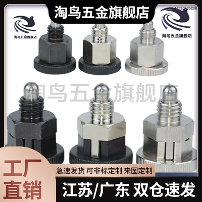 C-PMXSB C-PMXSM C-PMXYSB C-PMXYSM8/10旋钮柱塞 替代