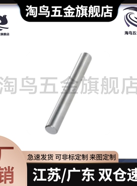 SGF07导向轴SAD02-D8-L120-D10 12 16 D20 25 d30/01/03/06/Sck22