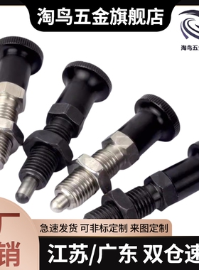 旋钮柱塞PMXA PXK16 复位型 PXA16PMXK 分度销M6 8 M10 12 16现货